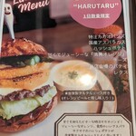 チョッパーズ - 