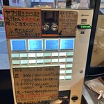 ラーメン荘 歴史を刻め - 