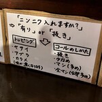 ラーメン荘 歴史を刻め - 