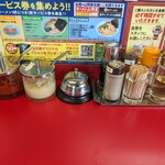 ラーメン 山岡家 - 