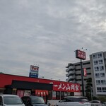 ラーメン 山岡家 - 