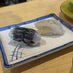 Sushiya Ishimon - 