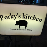 Porky's kitchen - 