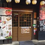 肉タレ屋 - 