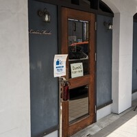 ラトリエ まる耕 - 