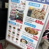 牧のうどん 早良店