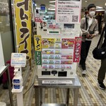 博多ラーメン にこいち - 