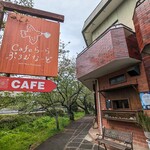 Cafe らーらぷろむなーど - 