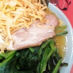 横浜家系ラーメン 黄金家 - 