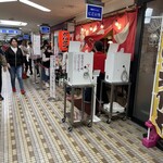 博多ラーメン にこいち - 