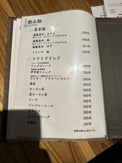 h Yakitori To Jizake Sake No Tori - 