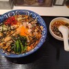 麺処 子々