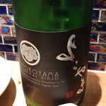 青ヶ島屋 - よこやま