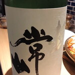 青ヶ島屋 - 常山