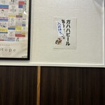 しののめヌードル - 