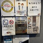 黒毛和牛とタンとハラミ 焼肉ごりちゃん - 