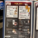 黒毛和牛とタンとハラミ 焼肉ごりちゃん - 