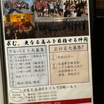 黒毛和牛とタンとハラミ 焼肉ごりちゃん - 