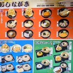 Hakone Soba - 