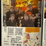 黒毛和牛とタンとハラミ 焼肉ごりちゃん - 