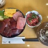 天然本マグロ専門店 司