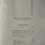 お肉屋 けいすけ 三男坊 - 