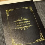 お肉屋 けいすけ 三男坊 - 