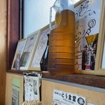 とら食堂 - お茶はセルフサービス