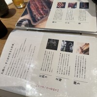 うなぎ四代目菊川 ムスブ田町店 - 