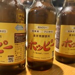 立ち吞み酒場 よかたい - 