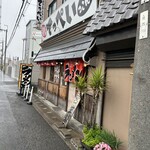 濃厚とんこつラーメン てっぺい - 外観