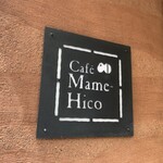 CAFE Mame-Hico - 