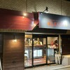シュラスコ＆ビアレストラン ALEGRIA Tamachi