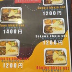 Crimson restaurant - 