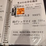 海鮮食堂 い志い - 