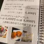 海鮮食堂 い志い - 