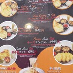 Crimson restaurant - 