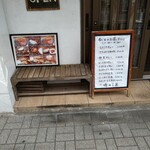 カリー食堂 晴れる屋 - 