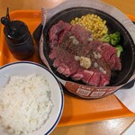 Pepper Lunch Arupaku Ten