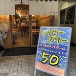 寿司 牡蠣 新宿スシエビス - 