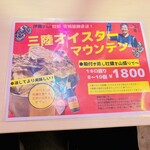 大新橋おさかなセンター - 