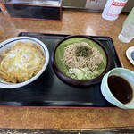 Yamada Udon - 