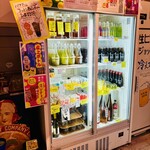 大新橋おさかなセンター - 