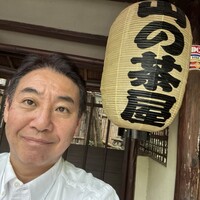 山の茶屋 - 