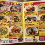 バンコク屋台 カオサン - 