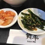 らーめん 賛平 - 