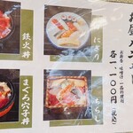 Omi sushi - 