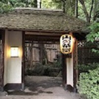 山の茶屋 - 
