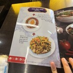 タイ屋台料理メーアン - 