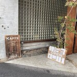 KAFFE BAR NELLIE - 